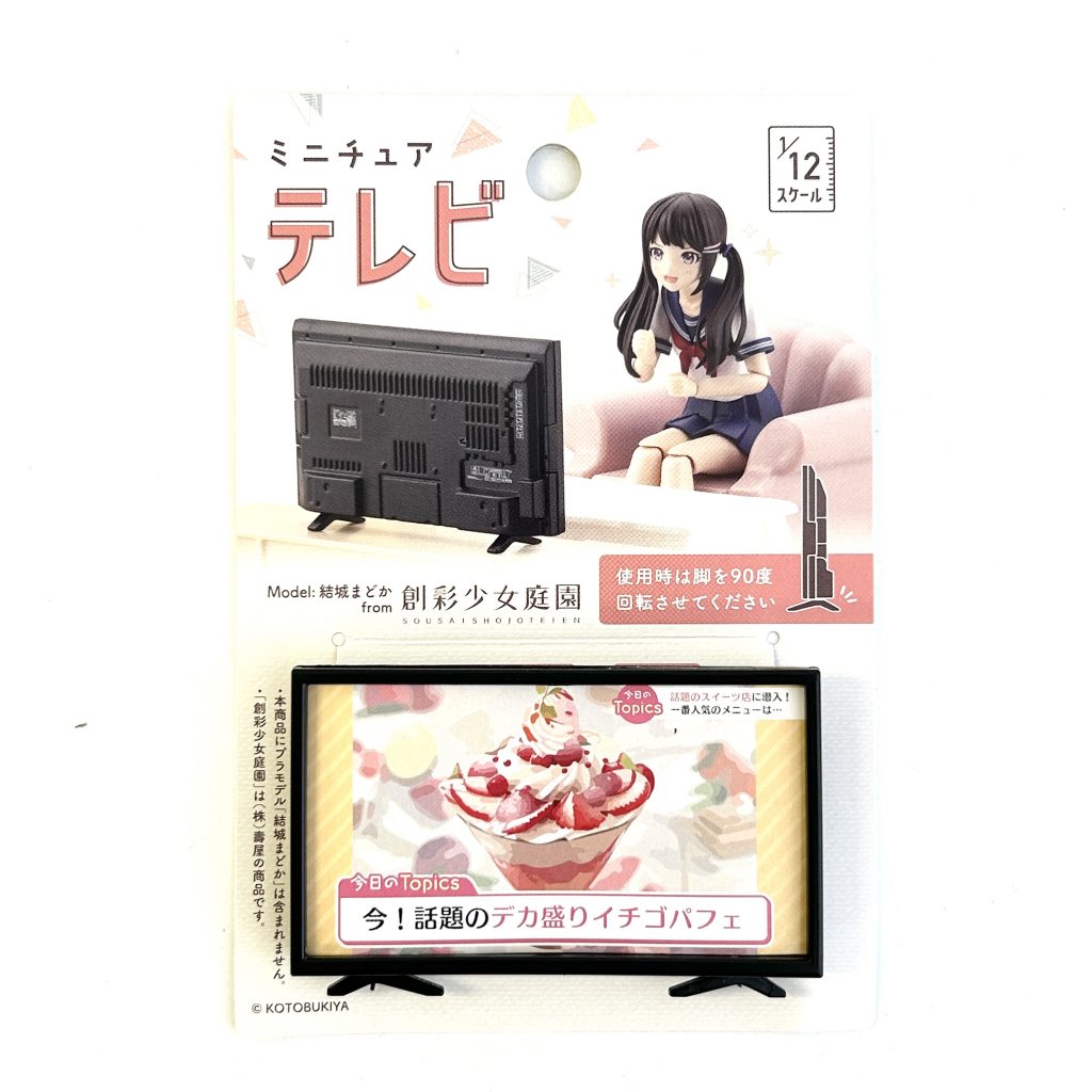 Miniature Television Cando