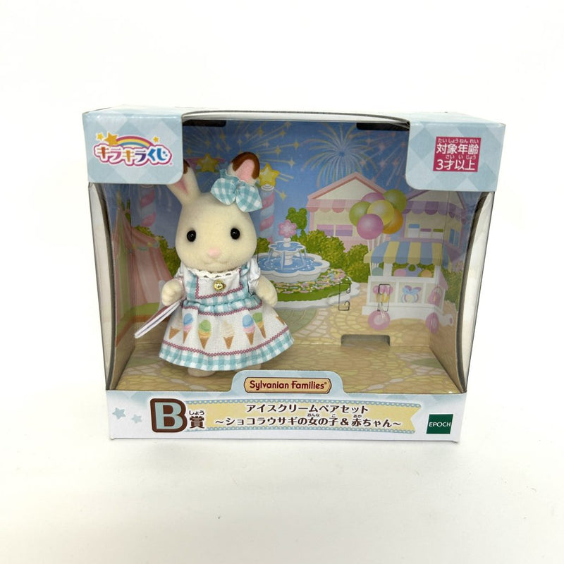 [Used] DELICIOUS PARADE CHOCOLATE RABBIT ICECREAM PAIR FAMILYMART Sylvanian Families