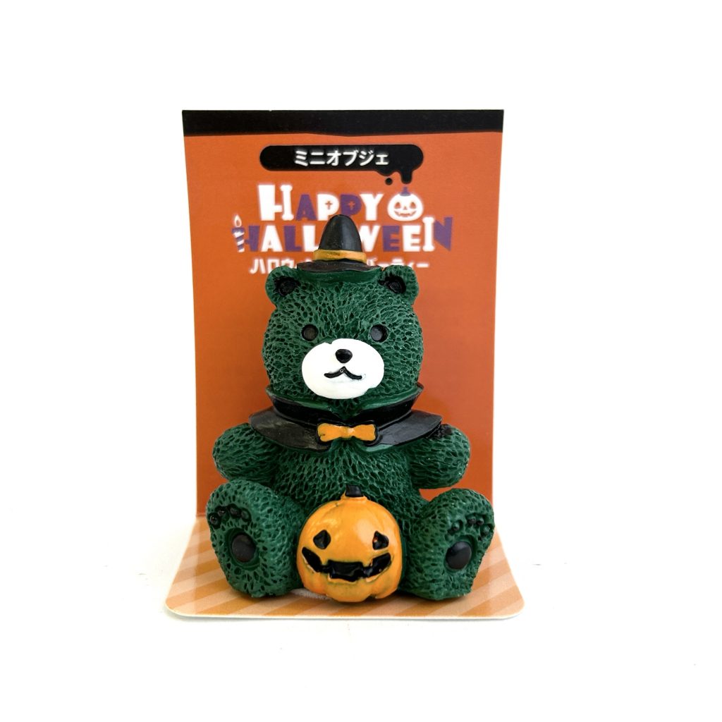 Halloween Costume Bear Green Seria