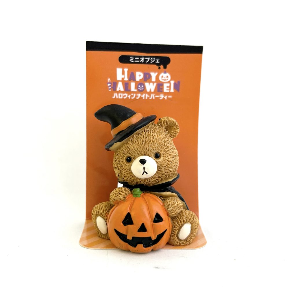 Halloween Costume Bear Brown Seria