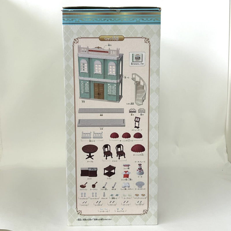 [Used] DELICIOUS RESTAURANT Town Series TS-02 Epoch Sylvanian Families