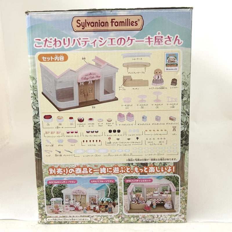 [Used] PATISSIER CAKE SHOP MI-83 Japan Sylvanian Families