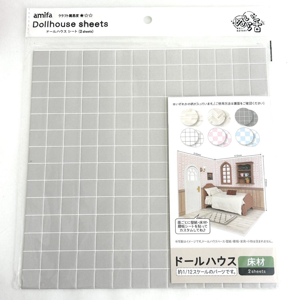 Set de 2 láminas de suelo para casa de muñecas, baldosas cuadradas grises Seria