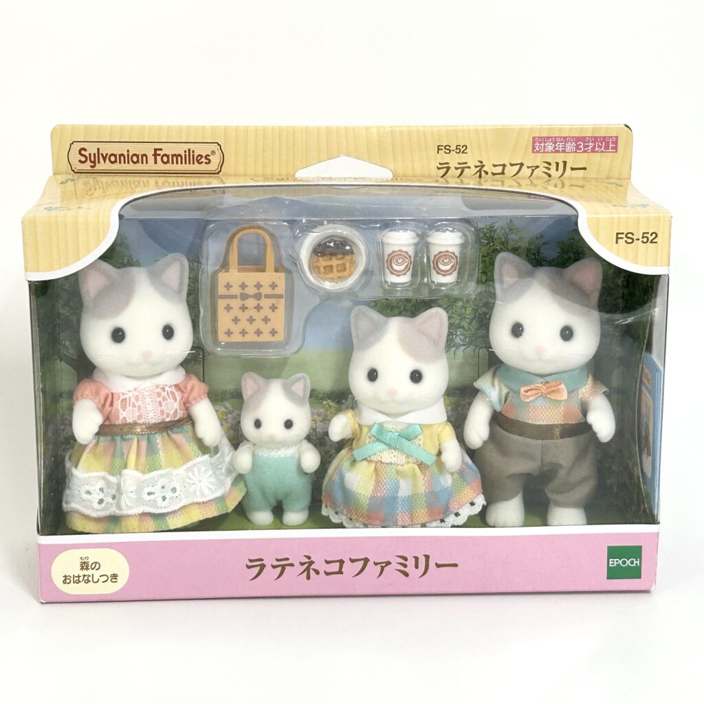 [used] Latte Cat Family 2023 FS-52 Sylvanian Families Calico Critters