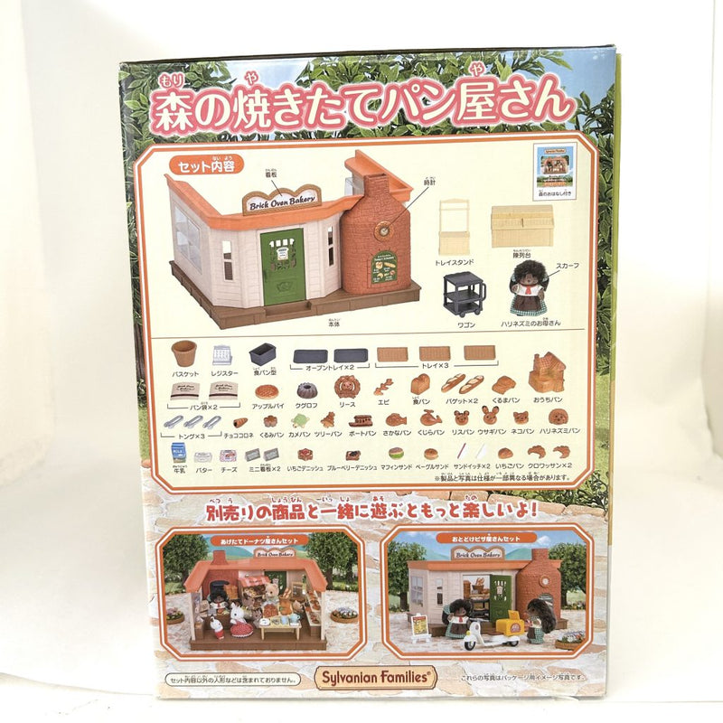 BAKERY FRESH BAKED BREAD SET MI-80 Japan Sylvanian Families