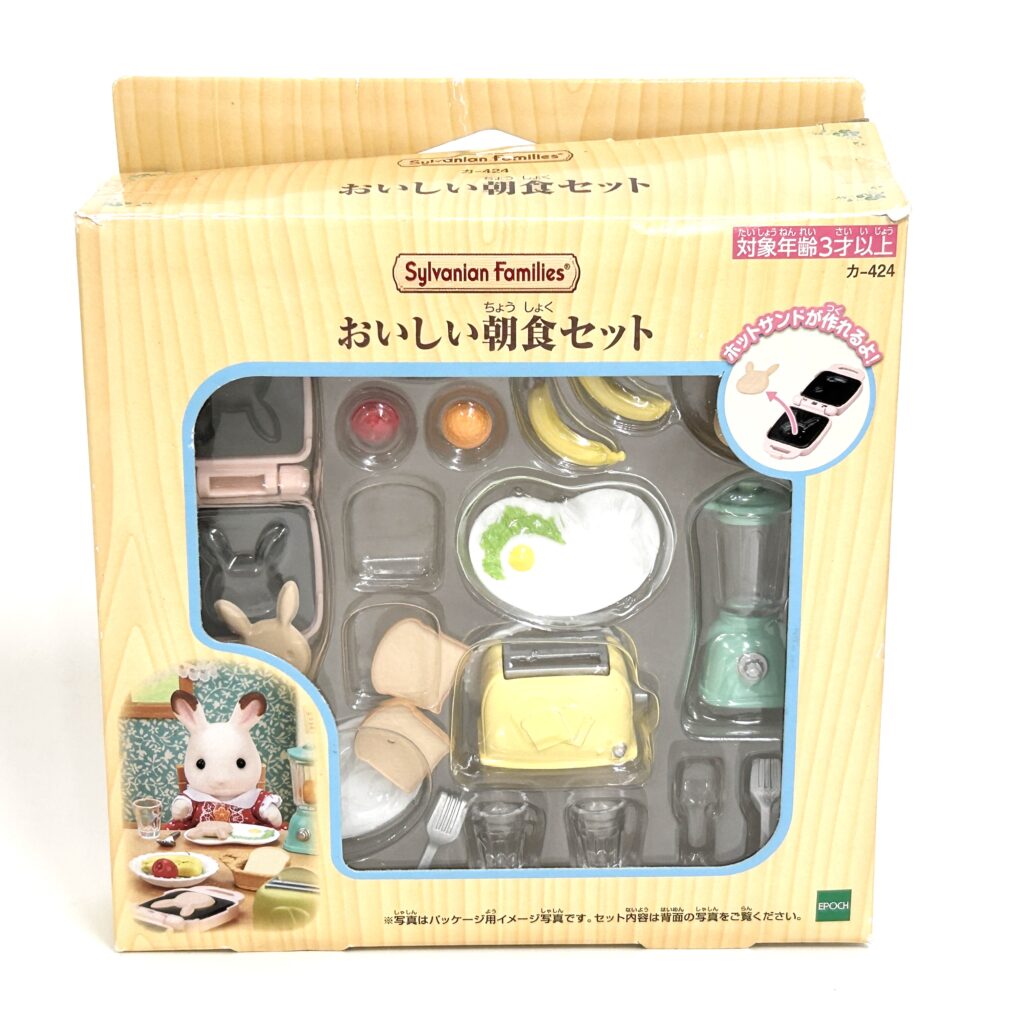[used] Breakfast Set KA-424 Sylvanian Families Calico Critters