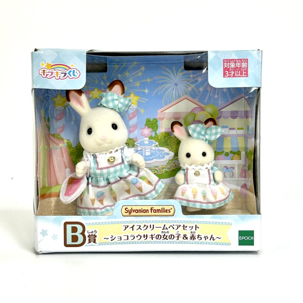 [used] Delicious Parade Chocolate Rabbit Icecream Pair Familymart 2024 Sylvanian Families Calico Critters