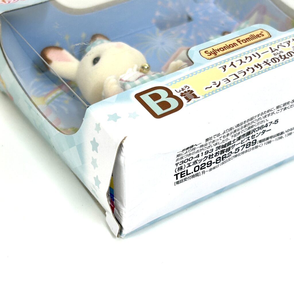 [used] Delicious Parade Chocolate Rabbit Icecream Pair Familymart 2024 Sylvanian Families Calico Critters