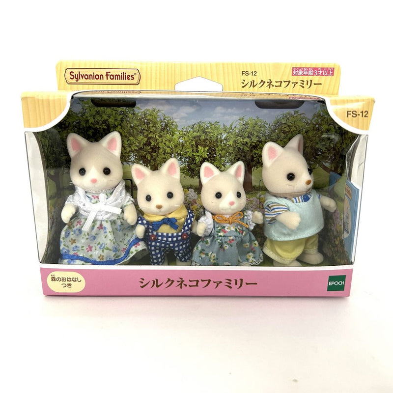 [二手] SILK CAT FAMILY FS-12 Epoch 日本 Sylvanian Families