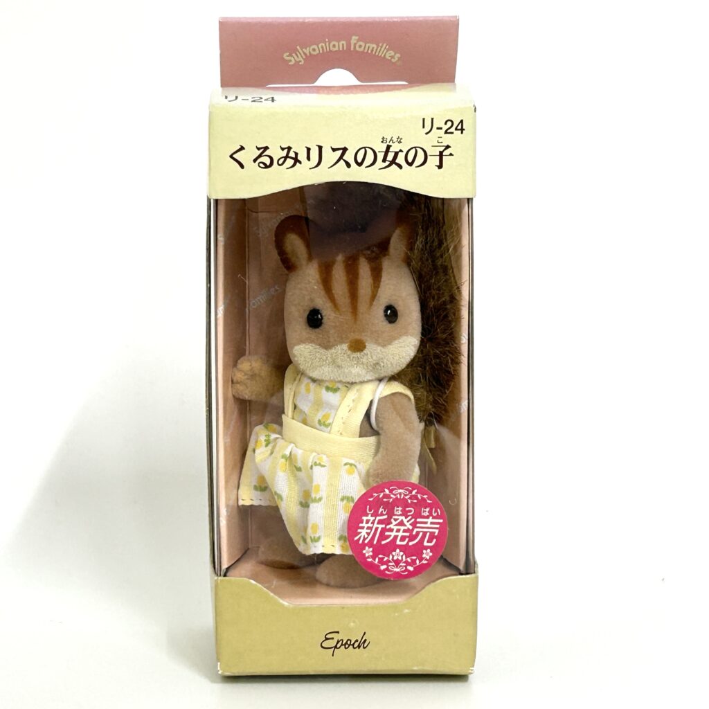 [used] Walnut Squirrel Girl 2004 RI-24 Sylvanian Families Calico Critters