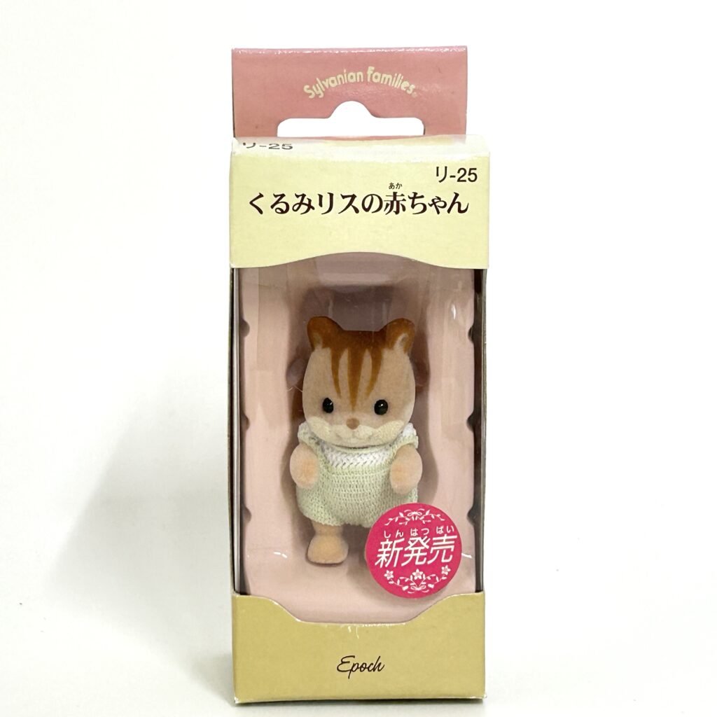 [used] Walnut Squirrel Baby 2004 RI-25 Sylvanian Families Calico Critters