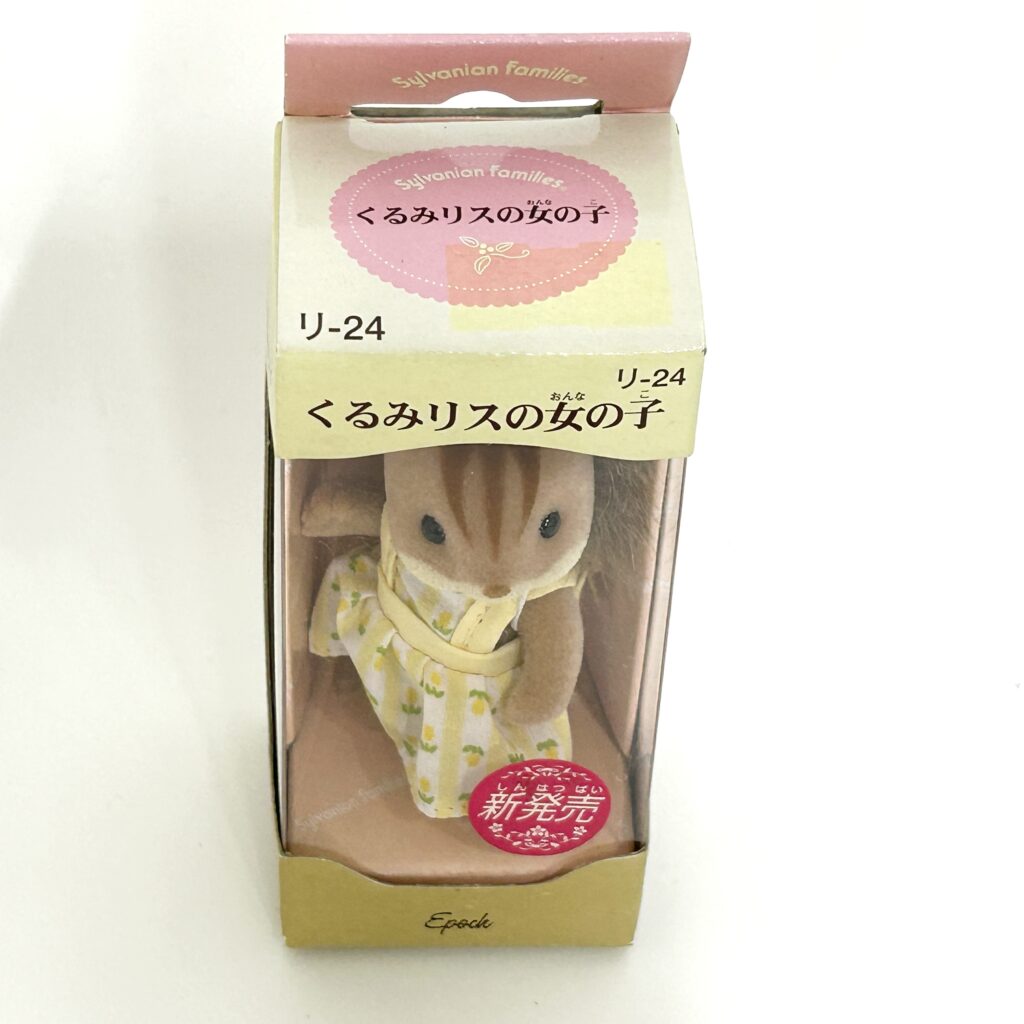[used] Walnut Squirrel Girl 2004 RI-24 Sylvanian Families Calico Critters