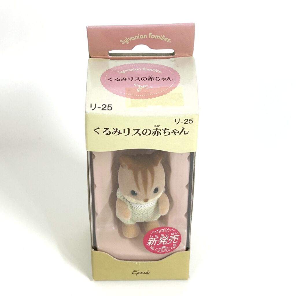 [used] Walnut Squirrel Baby 2004 RI-25 Sylvanian Families Calico Critters