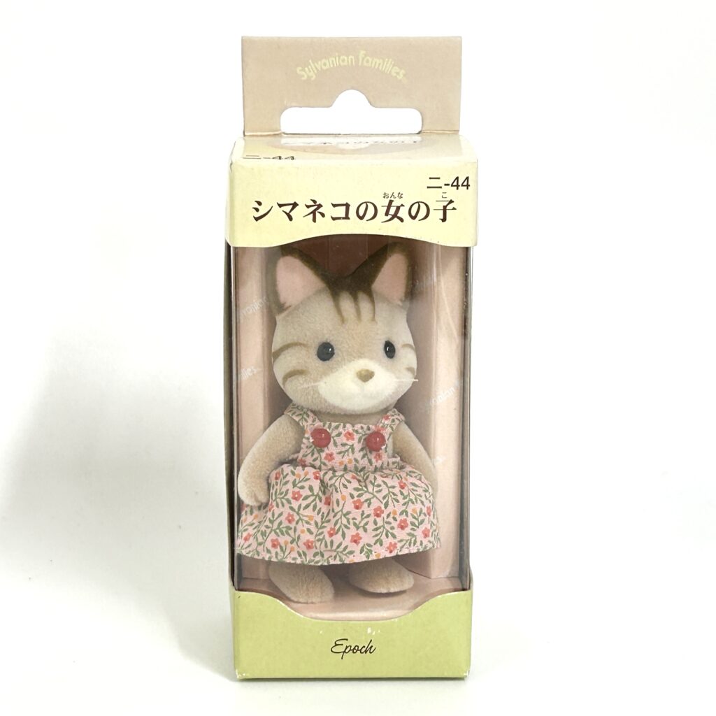 [used] Striped Cat Girl 2000 NI-44 Sylvanian Families Calico Critters