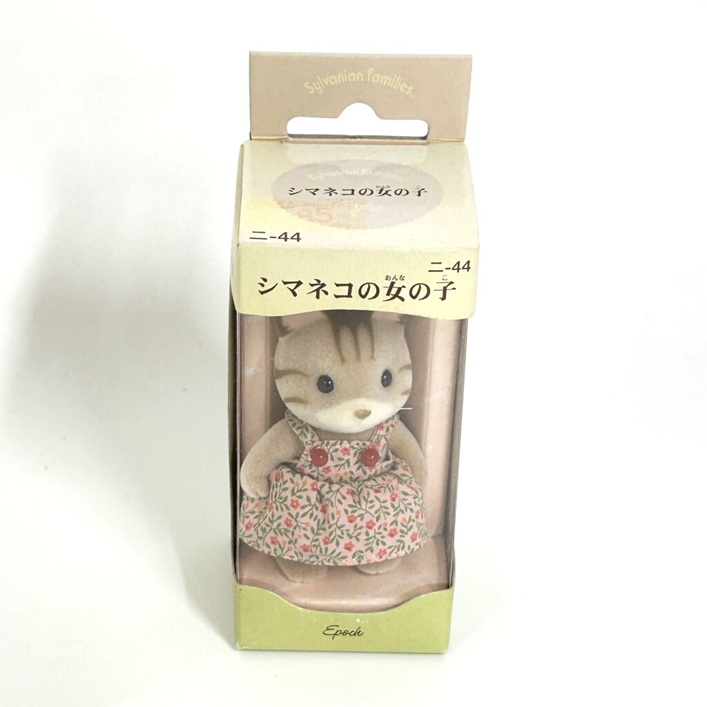 [used] Striped Cat Girl 2000 NI-44 Sylvanian Families Calico Critters