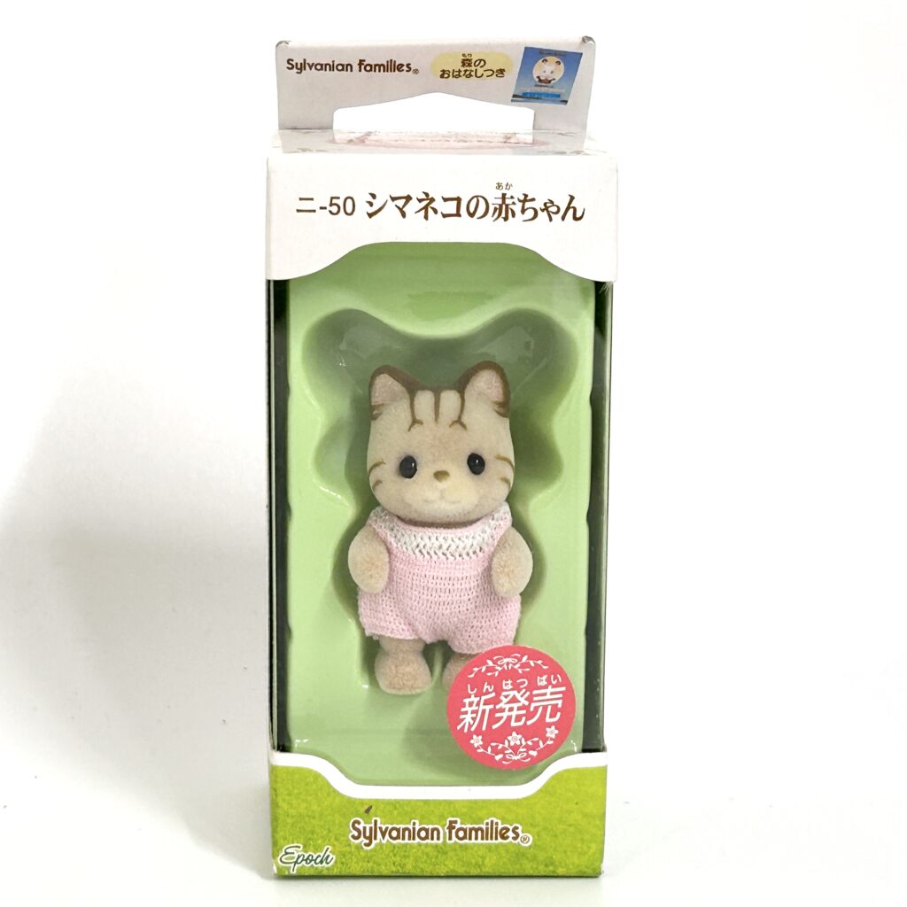 Tabby Cat Baby NI-50 Sylvanian Families Calico Critters