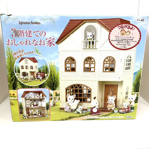 [Used] 3 STORY STYLISH HOUSE HA-45 Epoch Japan Sylvanian Families