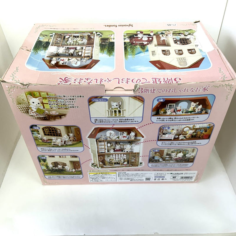 [Used] 3 STORY STYLISH HOUSE HA-45 Epoch Japan Sylvanian Families