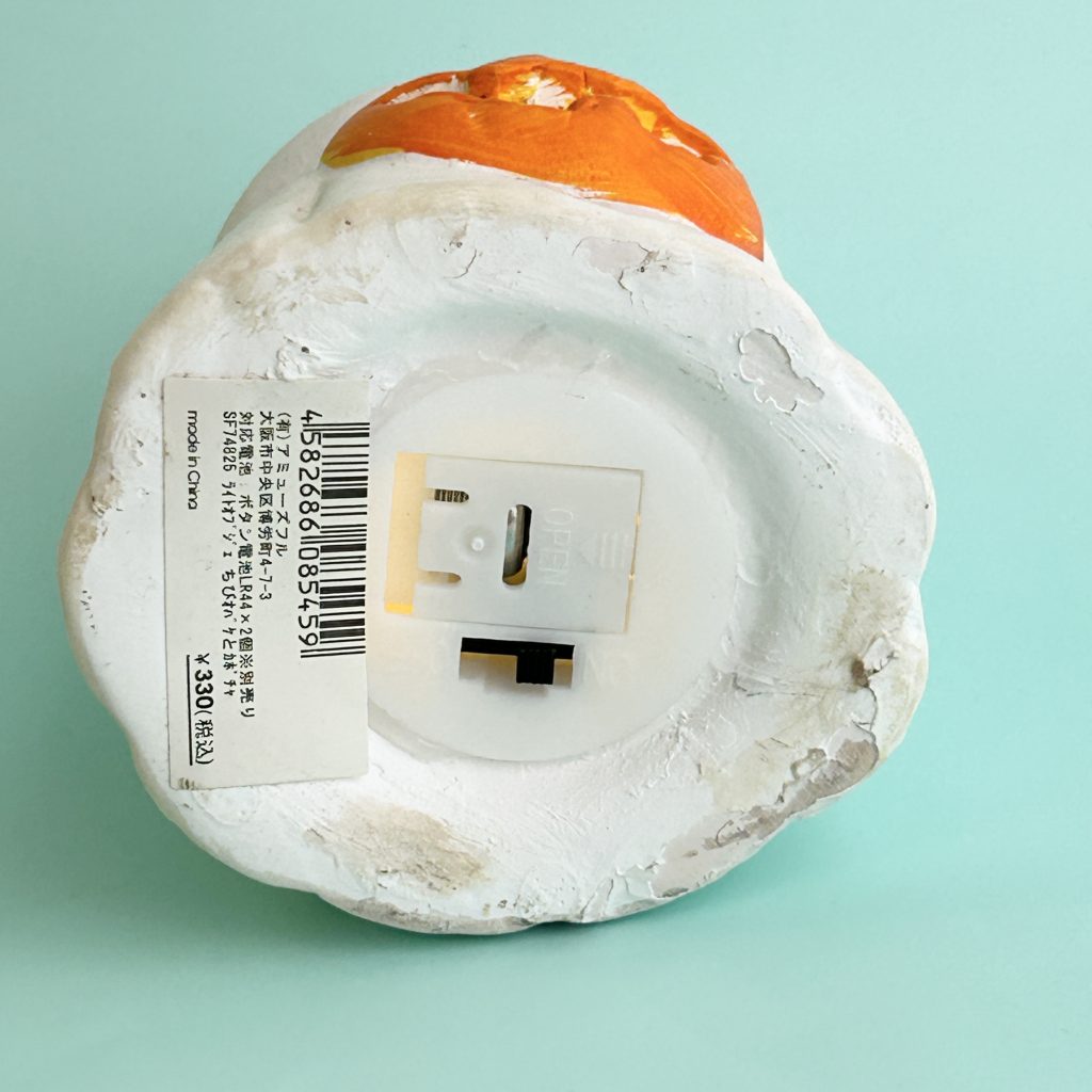 Light Ornament Fantôme et Citrouille Halloween Cuisine Naturelle