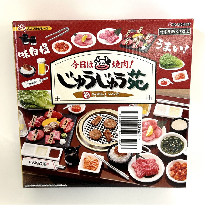 Re-ment GRILED MEAT Japan Re-ment