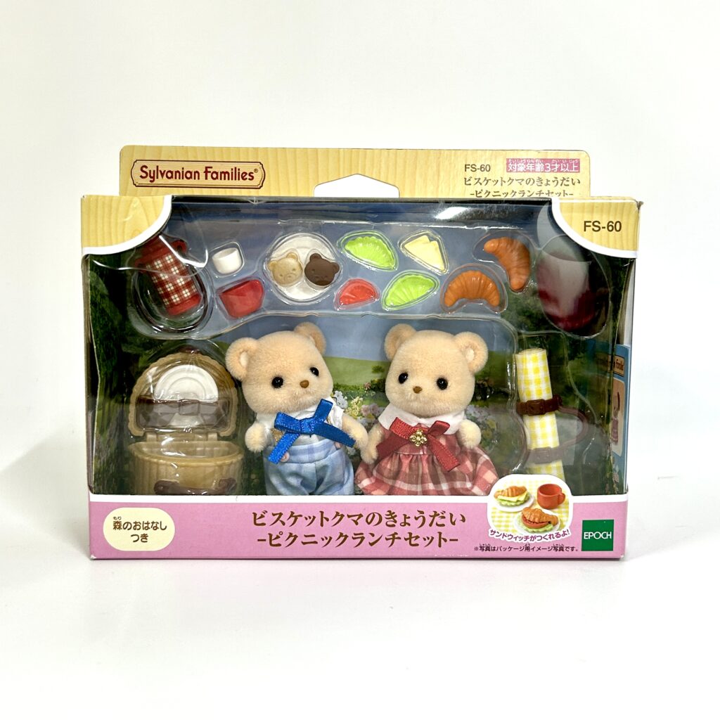 [used] Biscuit Bear Siblings Picnic Lunch 2025 FS-60 Sylvanian Families Calico Critters