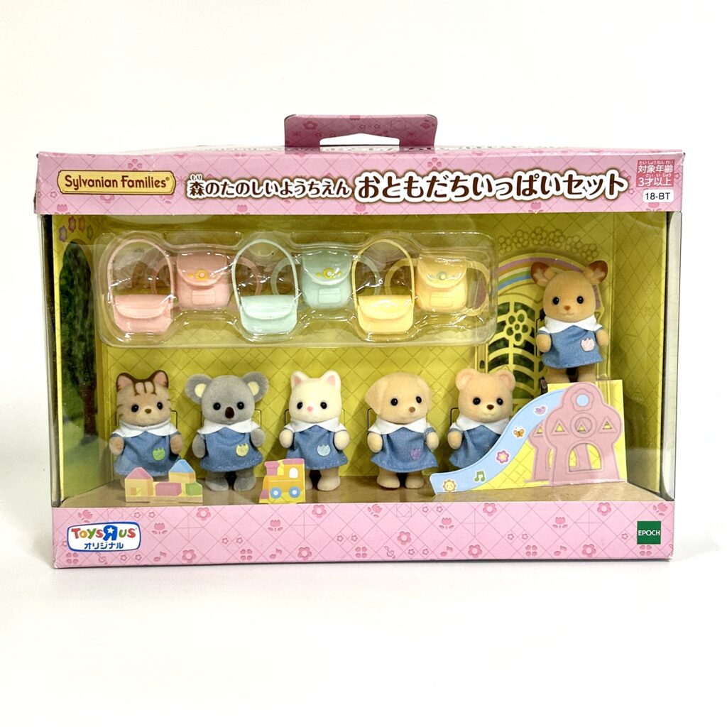 [used] Toysrus Exclusive Kindergarten Friends Set 6 Babies 18-BT Sylvanian Families Calico Critters