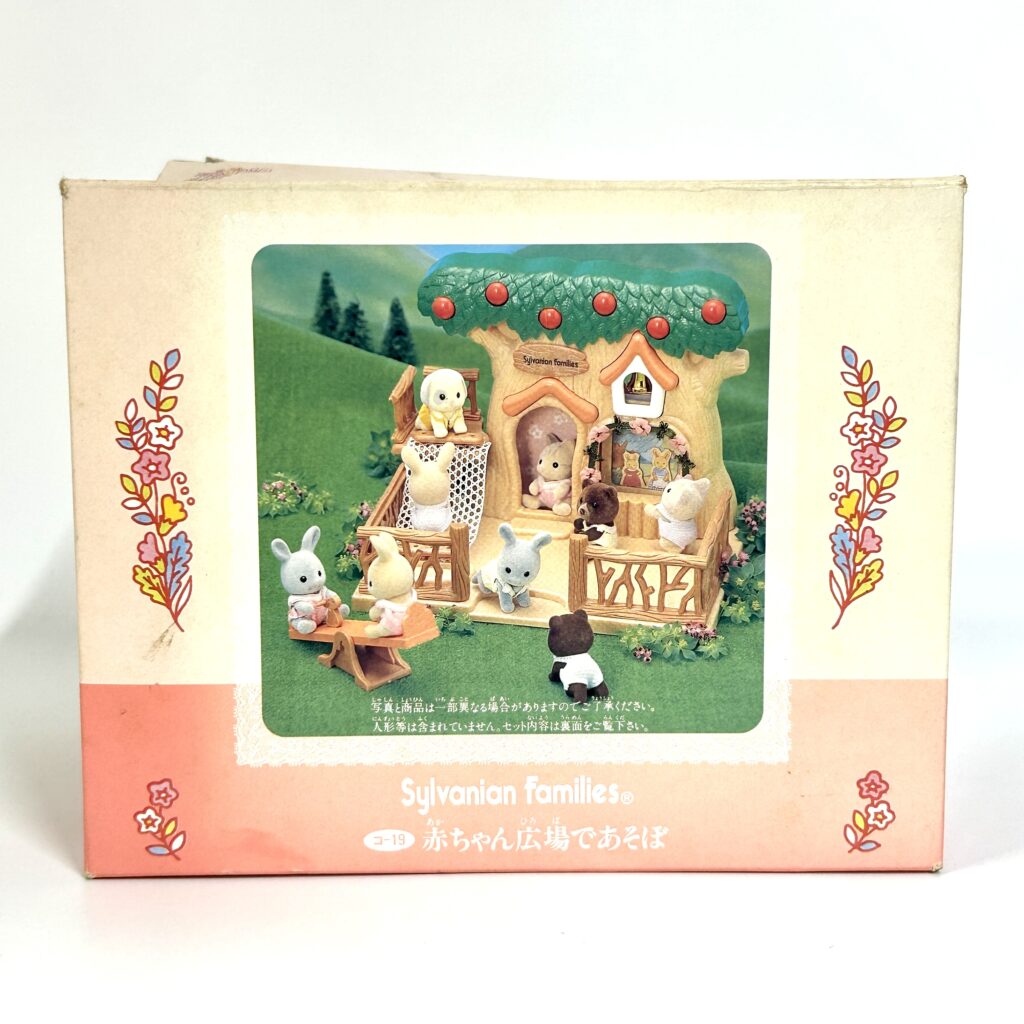 [used] Vintage Let's Play In The Forest Babies 1992 KO-19 Sylvanian Families Calico Critters