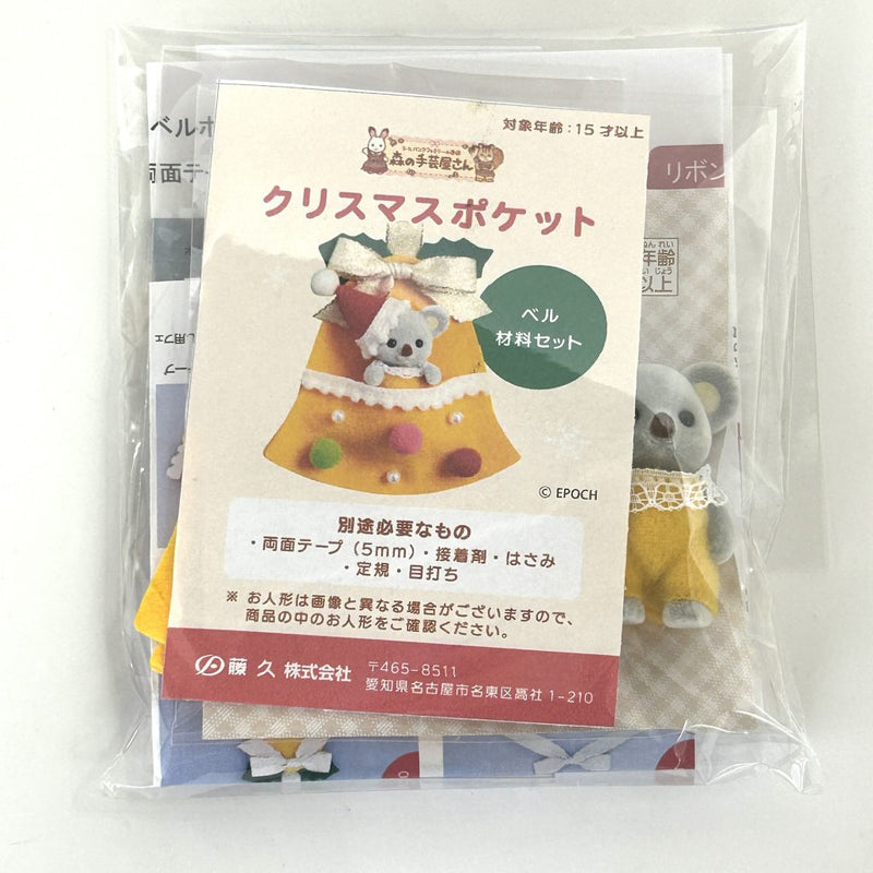 CHRISTMAS POCKET KIT BELL KOALA BABY Craft Tokai Sylvanian Families