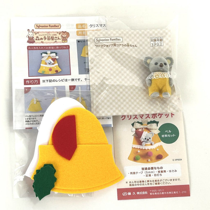 CHRISTMAS POCKET KIT BELL KOALA BABY Craft Tokai Sylvanian Families