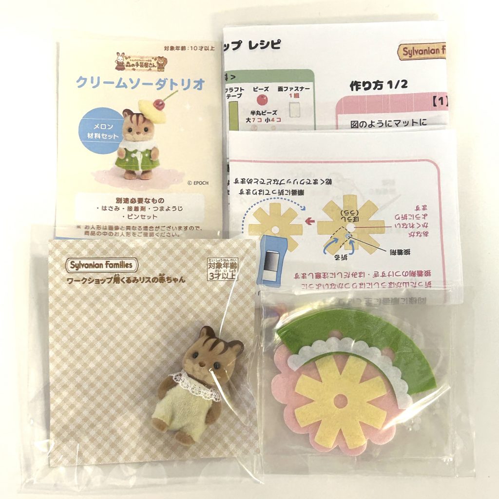 Kit de Soda à la Crème de Melon Artisanat Bébé Écureuil Tokai Sylvanian Families Calico Critters