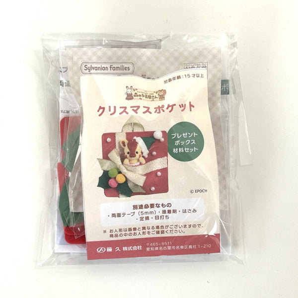 CHRISTMAS POCKET KIT GIFT BOX GIRAFFE BABY Craft Tokai Sylvanian Families