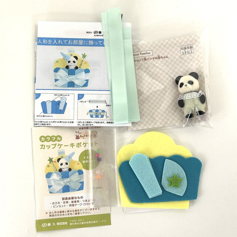 CUPCAKE POCKET YELLOW PANDA BABY Craft Tokai Sylvanian Families