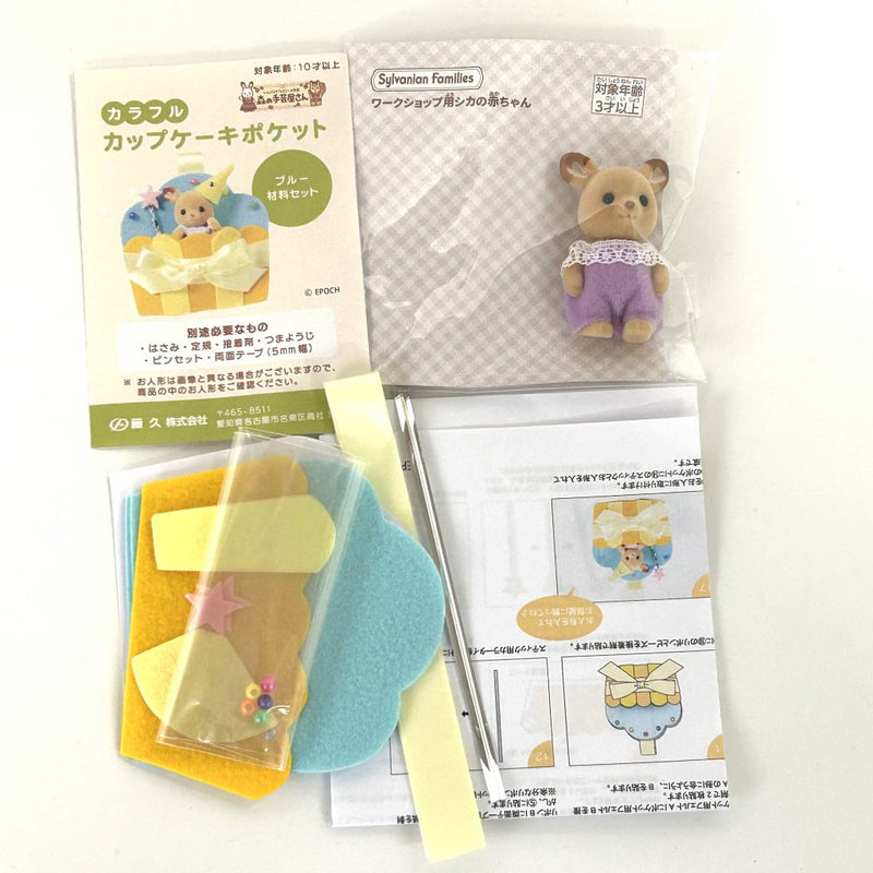 CUPCAKE POCKET BLUE DEER BABY Craft Tokai Sylvanian Families