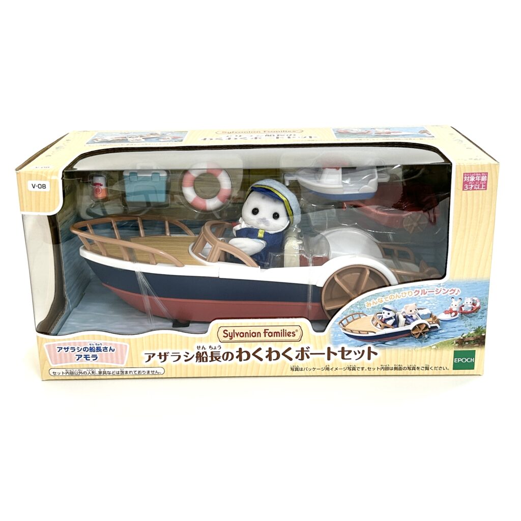 [used] Captain Seal's Boat Set 2025 V-08 Sylvanian Families Calico Critters