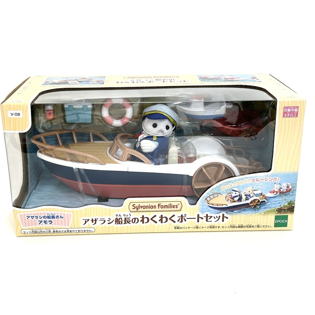 [used] Captain Seal's Boat Set 2025 V-08 Sylvanian Families Calico Critters
