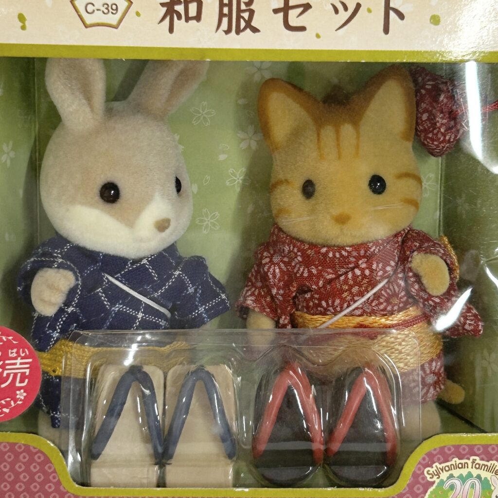 [used] 20th Anniversary Kimono Set 2004 C-39 Sylvanian Families Calico Critters
