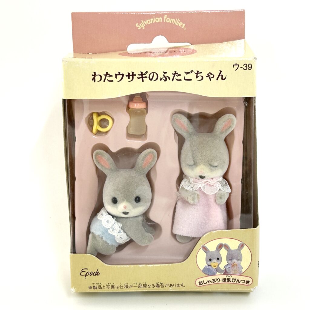 [used] Cottontail Rabbit Baby Twins Sleeping U-39 Sylvanian Families Calico Critters