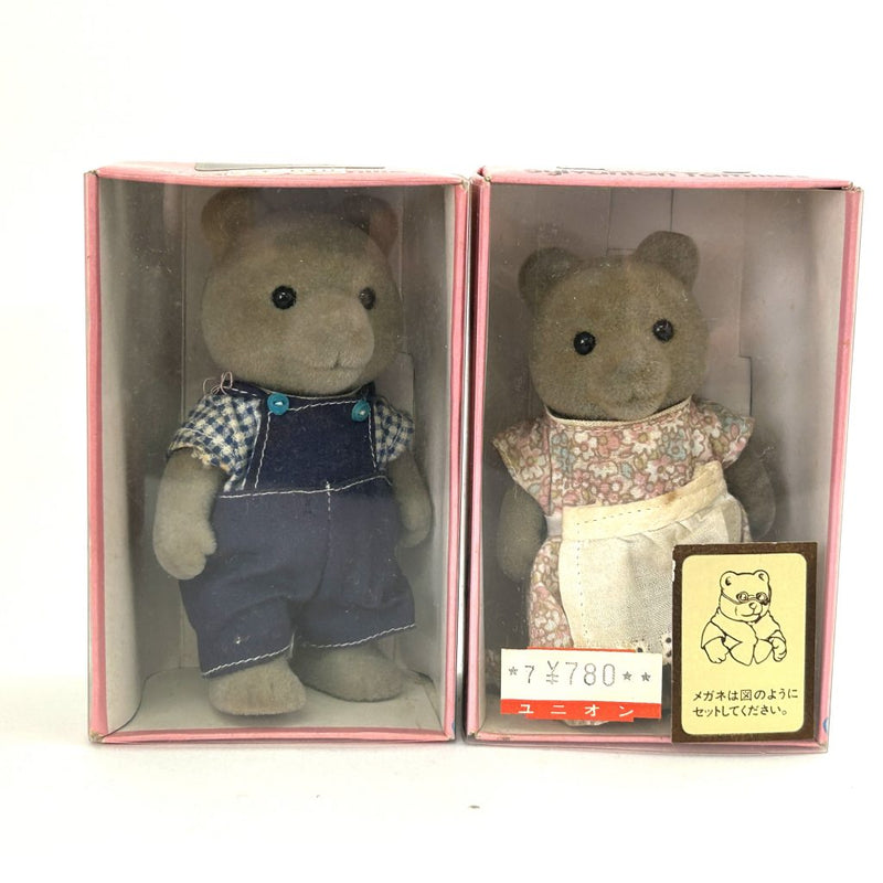 [Used] Vintage GRAY BEAR PARENTS Epoch Japan Sylvanian Families