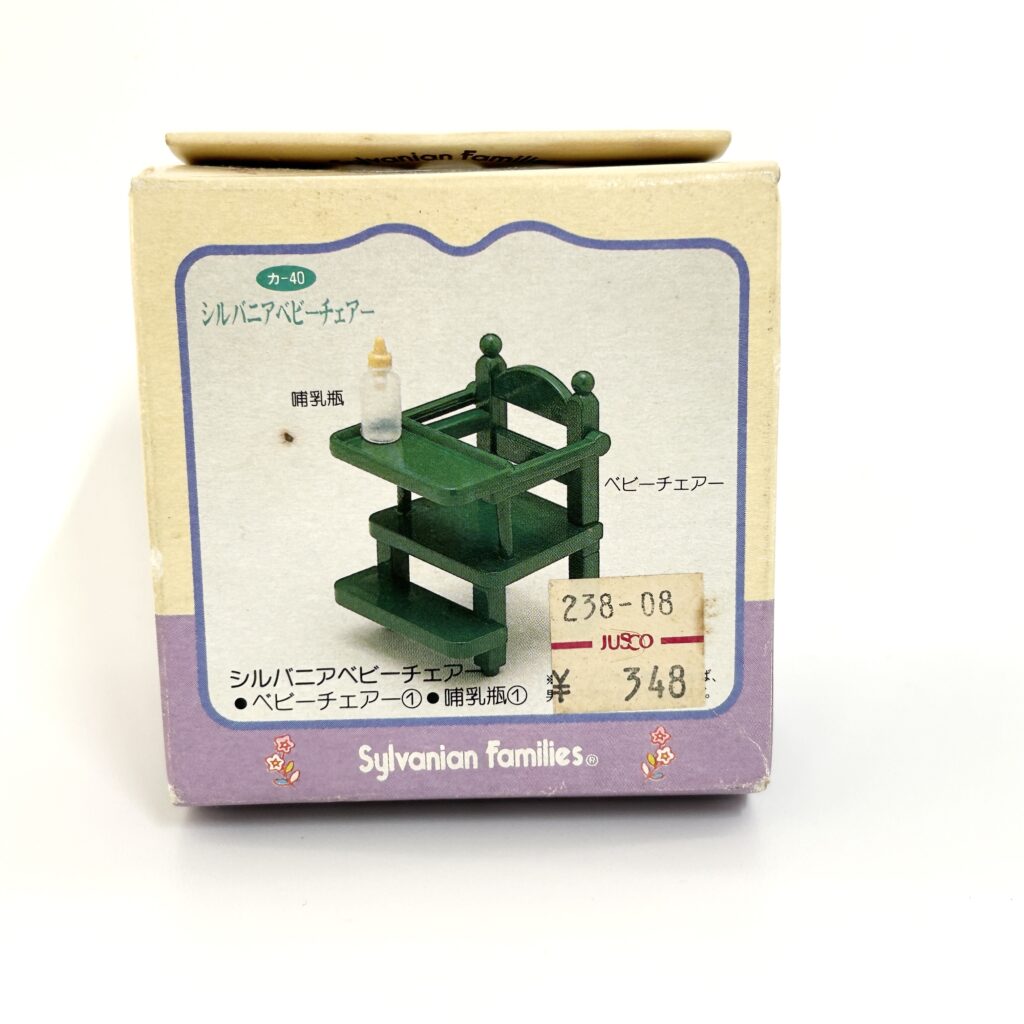[used] Vintage Green Baby Chair 1991 KA-40 Sylvanian Families Calico Critters