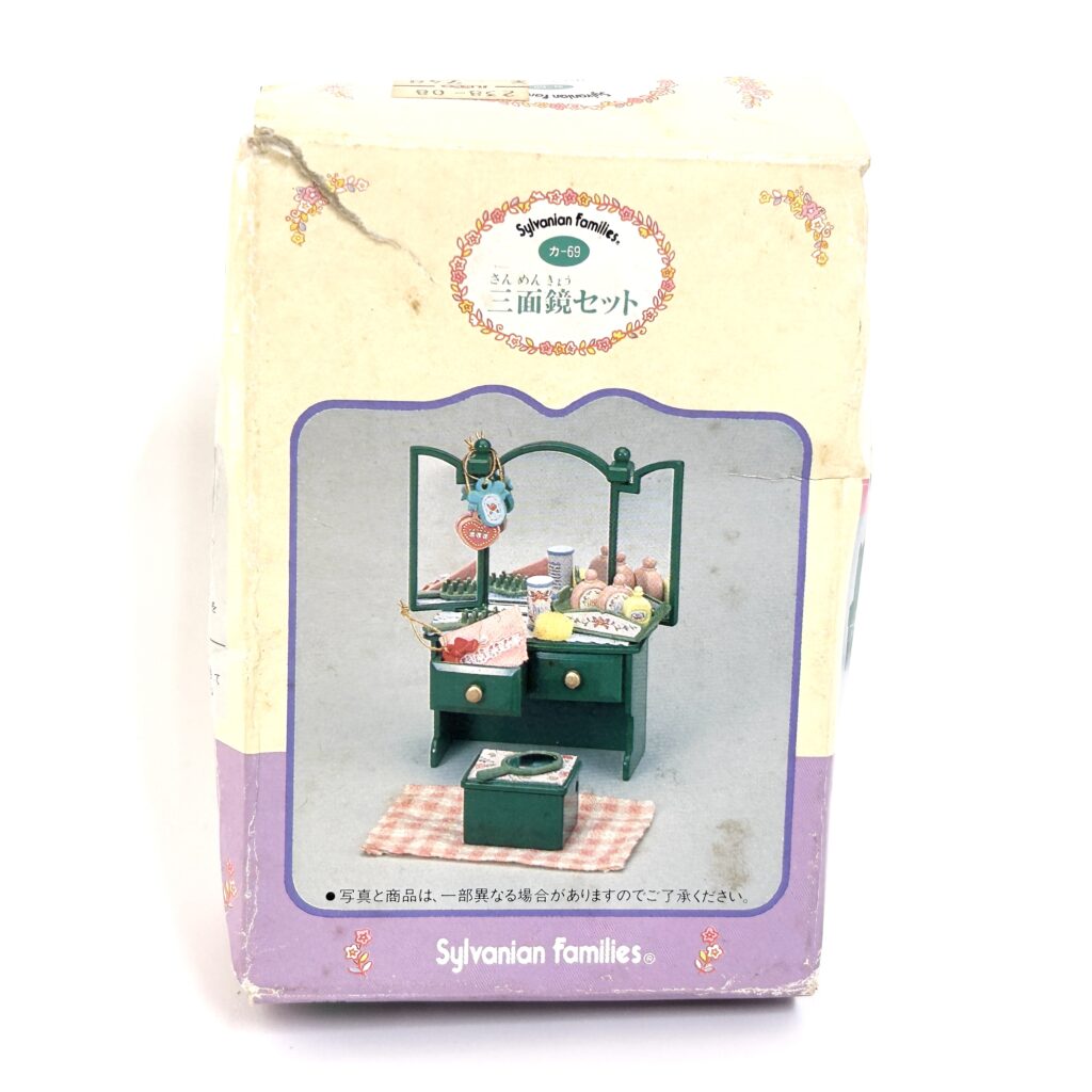 [used] Vintage Green Dresser Set 1995 KA-69 Sylvanian Families Calico Critters