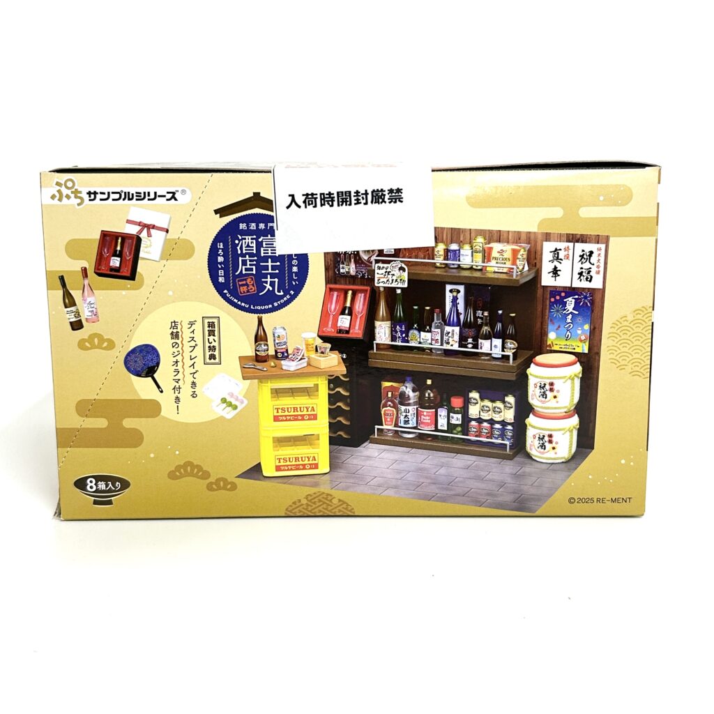 Fujimaru Liquor Store Complete set of all 8 types 2025 Re-ment
