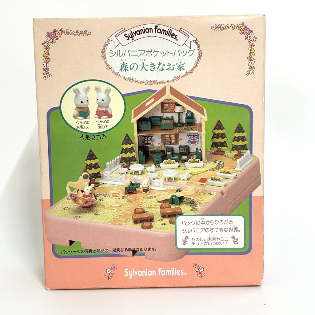[used] Vintage Pocket Bag Forest's Big house 1993 Sylvanian Families Calico Critters