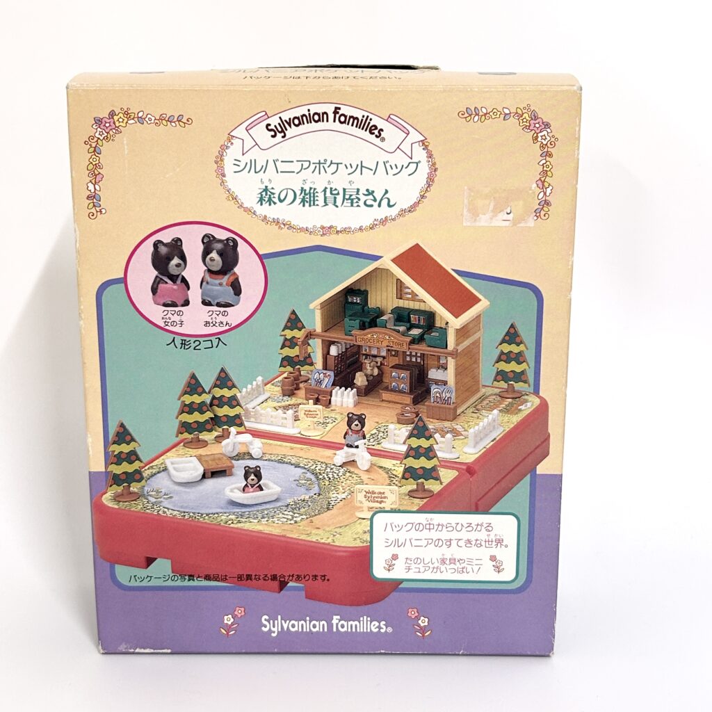 [used] Vintage Pocket Bag Forest Grocery Store 1993 PB-02 Sylvanian Families Calico Critters