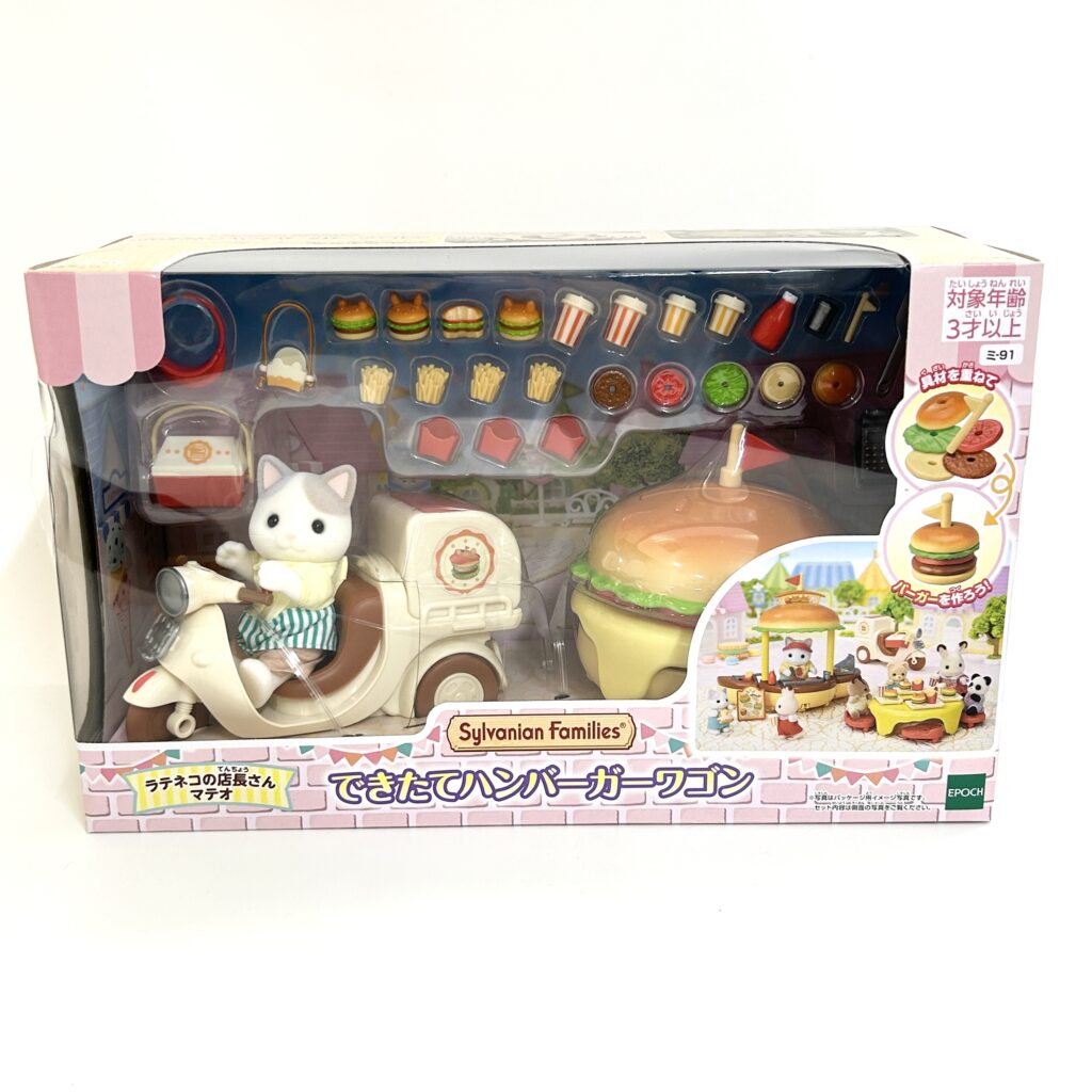 [used] Freshly Made Hamburger Wagon 2023 MI-91 Sylvanian Families Calico Critters