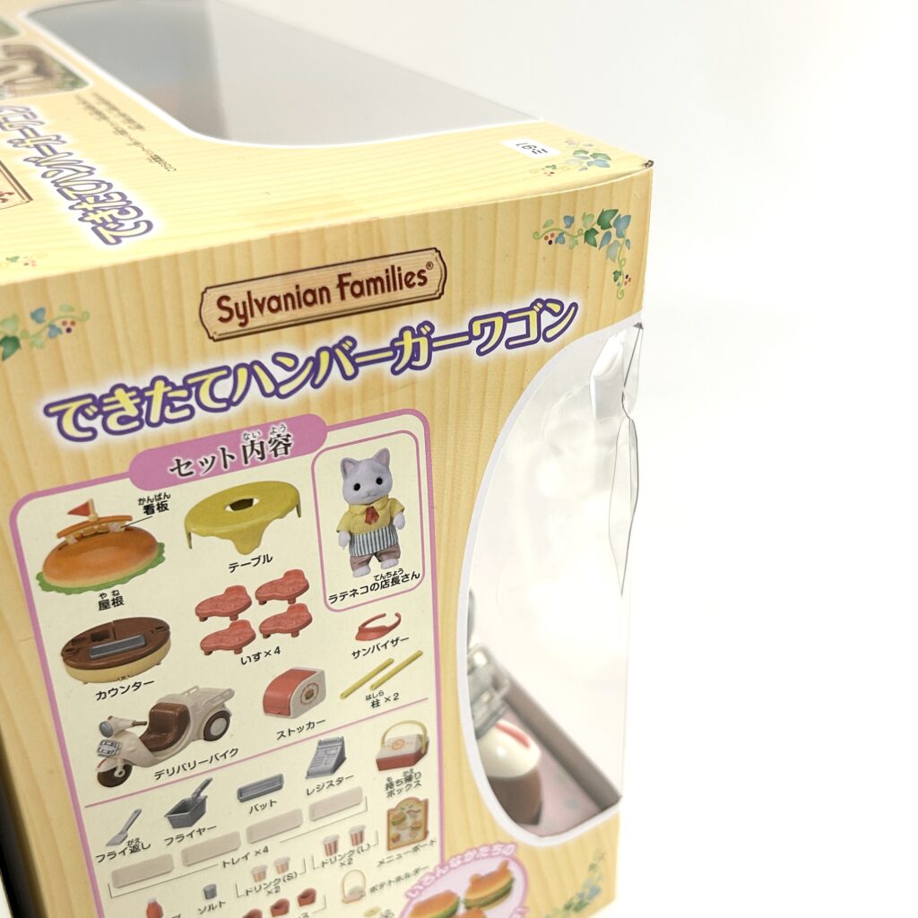 [used] Freshly Made Hamburger Wagon 2023 MI-91 Sylvanian Families Calico Critters
