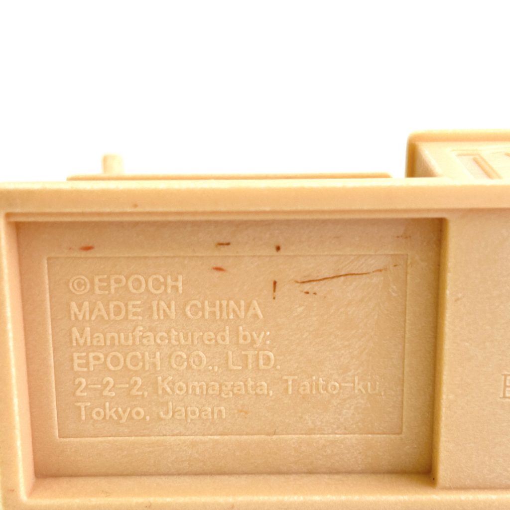 [used] Bakery Oven Set 2020 MI-88 Sylvanian Families Calico Critters