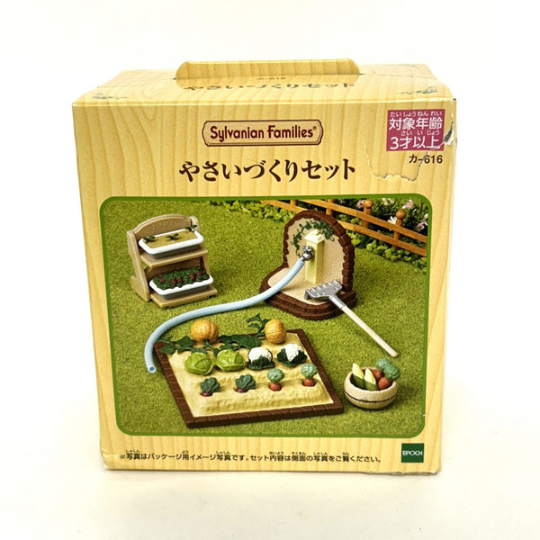 [Used] VEGETABLE GARDENING SET KA-616 Epoch Sylvanian Families