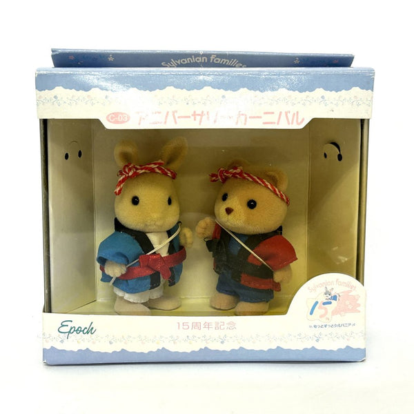 [Used] 15th ANNIVERSARY CARNIVAL JAPANESE FESTIVAL SET Japan Sylvanian Families