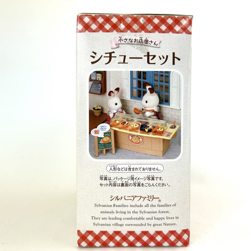 [Used] STEW SET MI-58 Japan Sylvanian Families