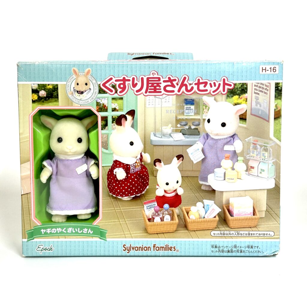 [used] Pharmacy Set 2013 H-16 Sylvanian Families Calico Critters